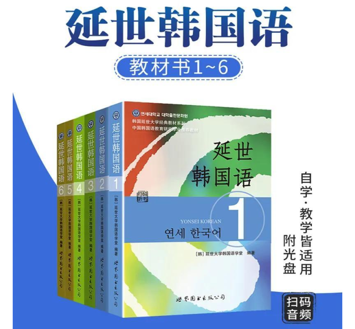 韩语翻译