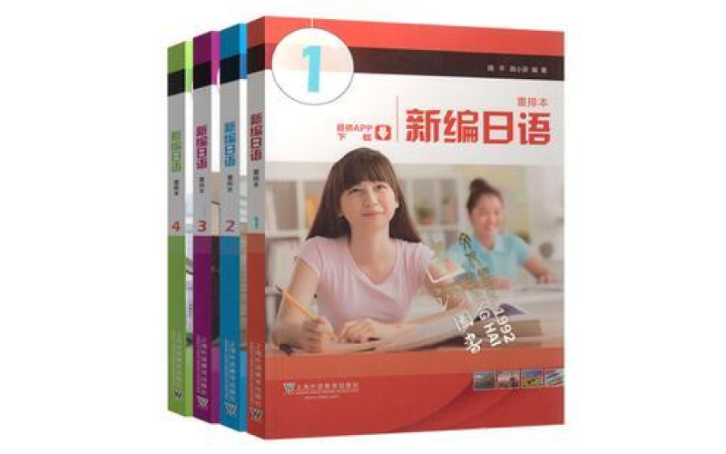 法语翻译