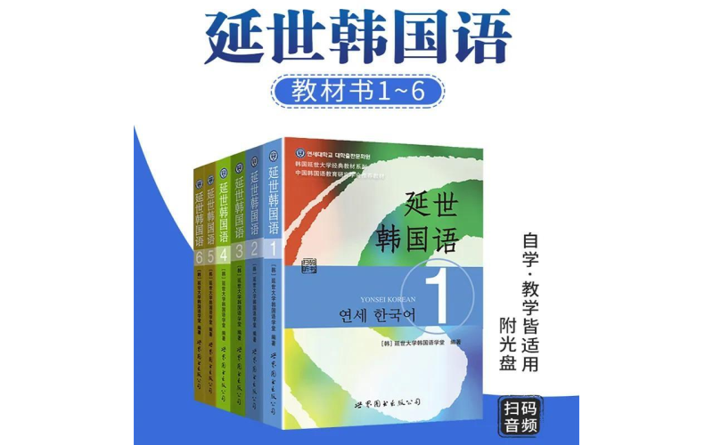 日语翻译