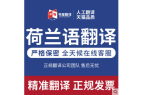 商务英语翻译中
